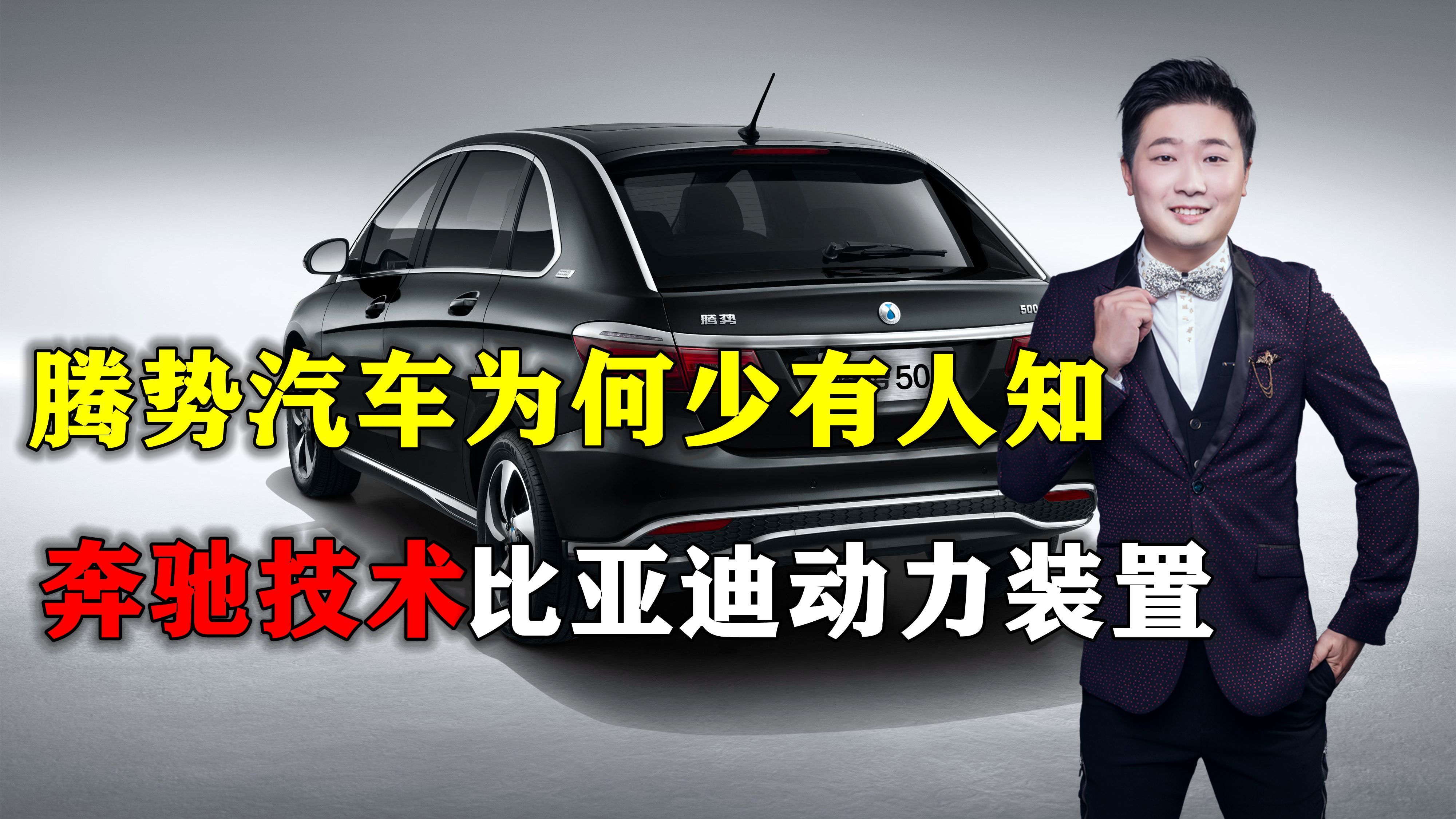 比亚迪获得发明专利授权：“车辆的止挡装置和车辆”