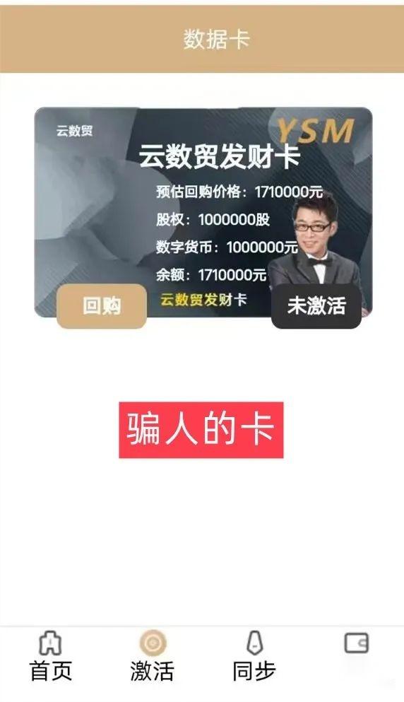 【焦点债券与舆情分析解读周报】可转债项目持续督导未尽责 第一创业投行子公司被证监会立案（2025年10月27日-10月31日）