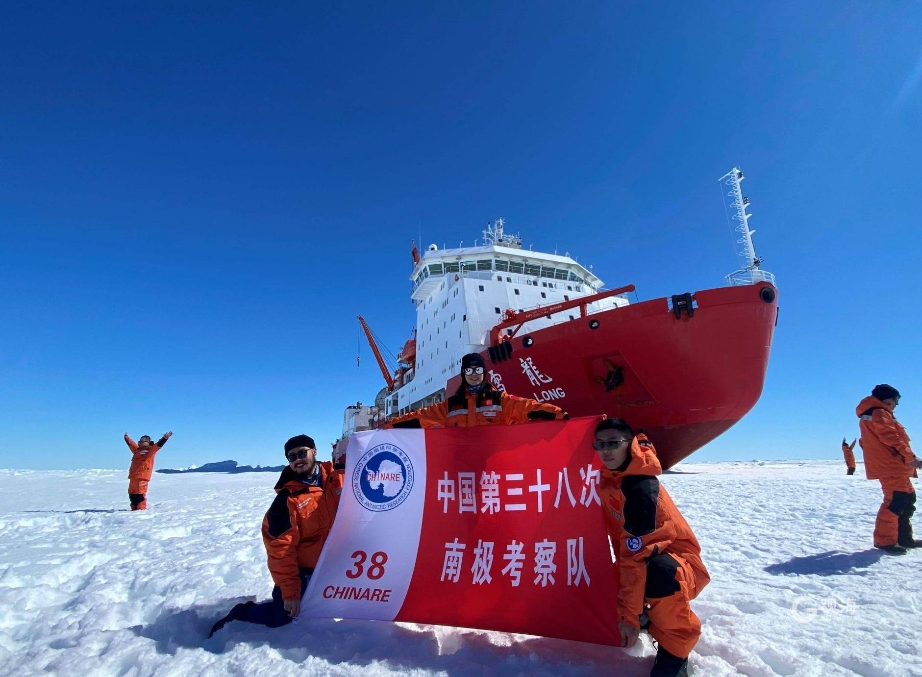 第42次南极考察｜中国第42次南极考察“南极大学”开班