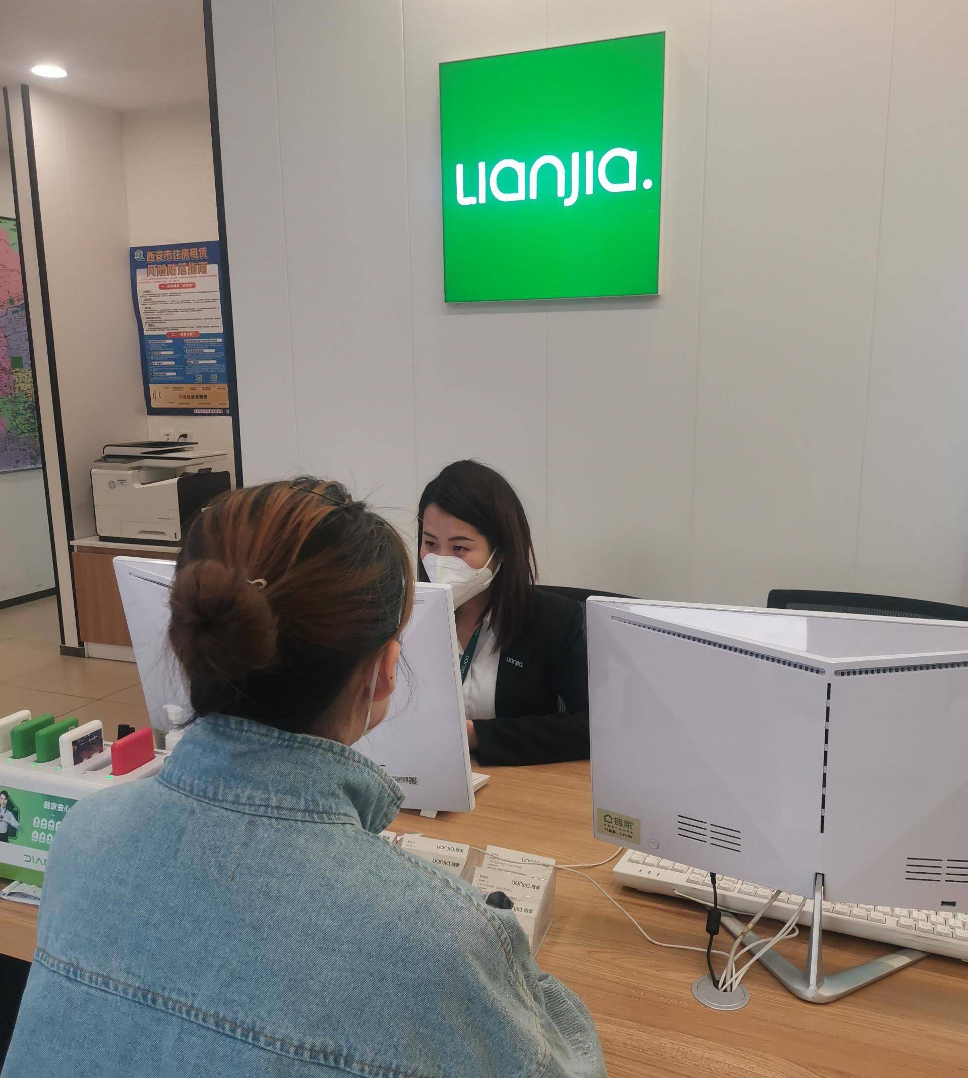 贝壳发布“真保障”全流程服务保障体系 覆盖6项平台级、29项品牌级承诺