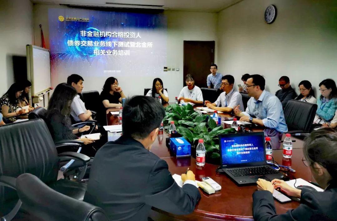 潍坊市科技创新债券政策宣讲会成功举办