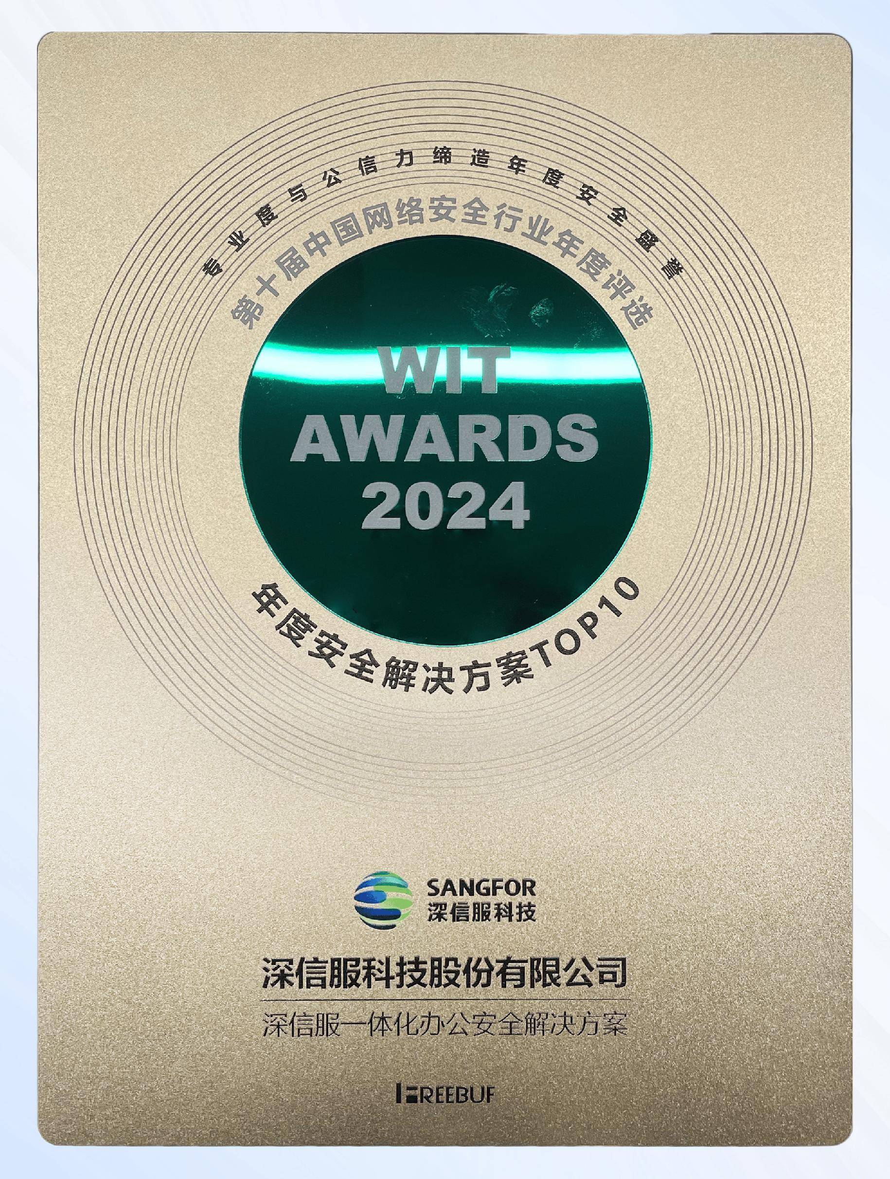 引领中国智造新势力！石头科技获评福布斯中国“旗舰品牌”