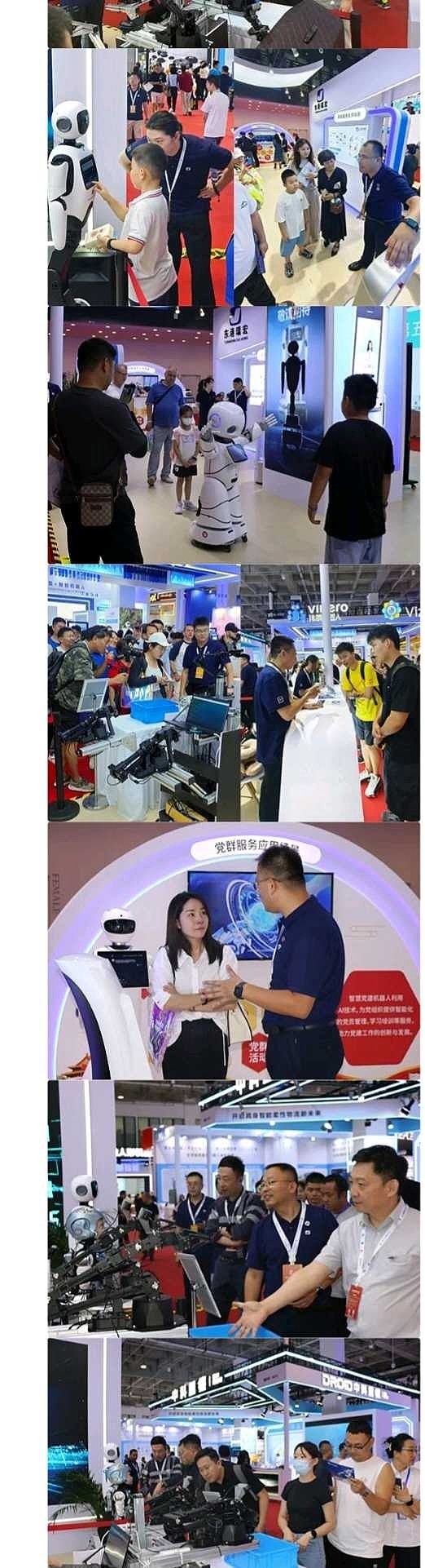 东港股份：彩票机器人聚焦智能交互与购彩引导