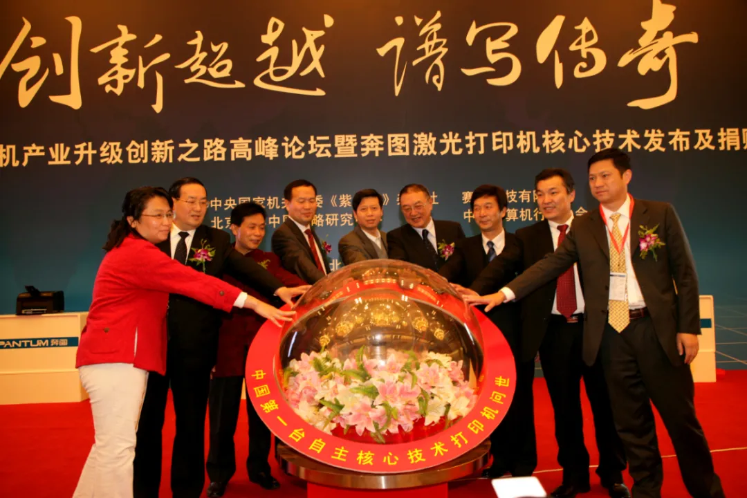 收购8年后,纳思达拟15亿美元出售利盟国际股权