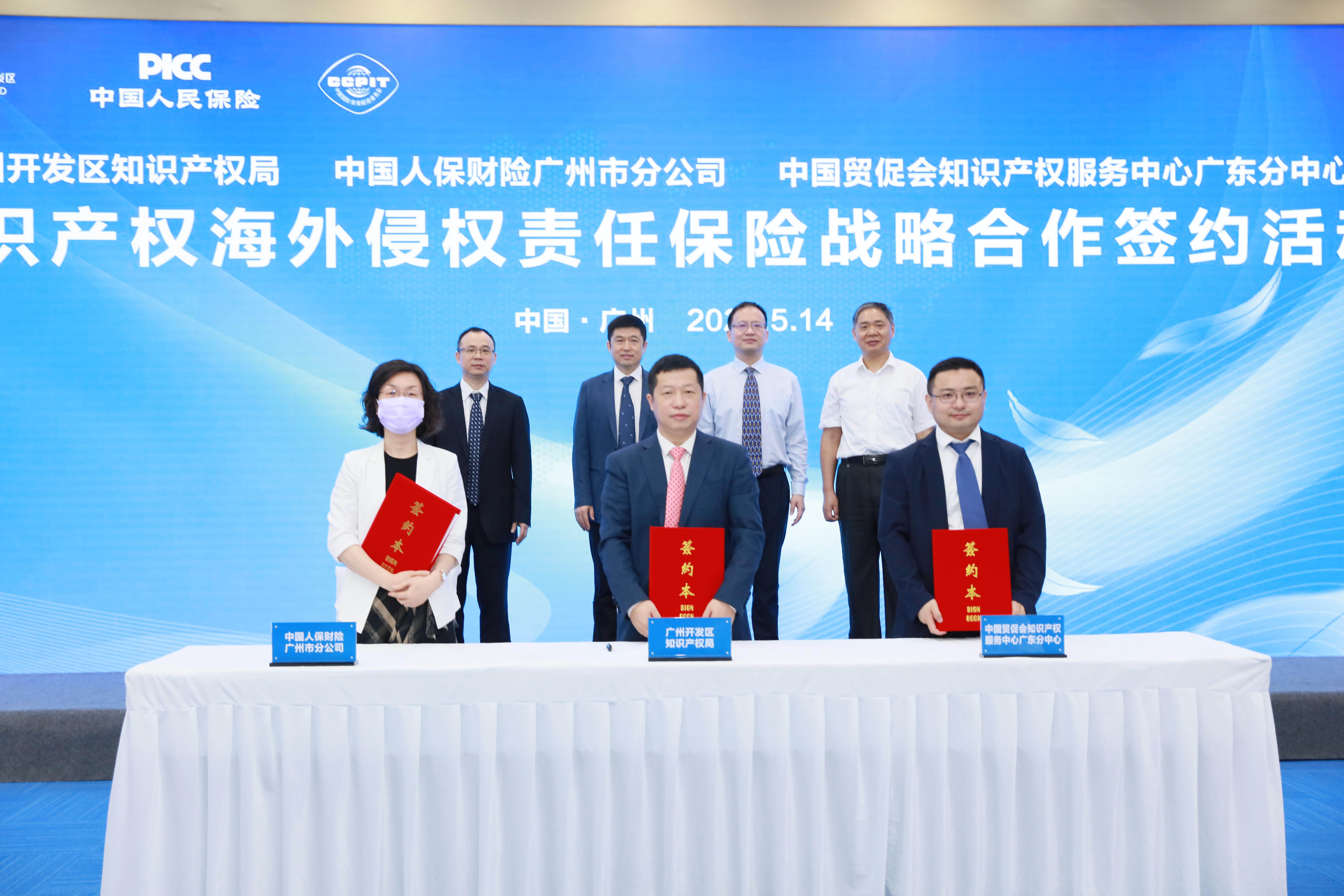 首单多实体信用风险缓释凭证在北金所完成创设