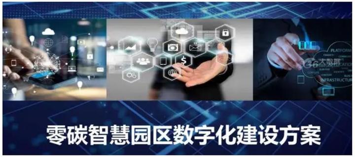 智利经济未来发展展望