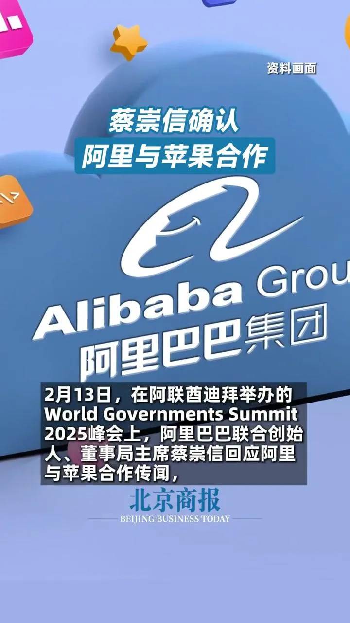 阿里健康与阿斯利康深化战略合作 共筑慢病管理新生态