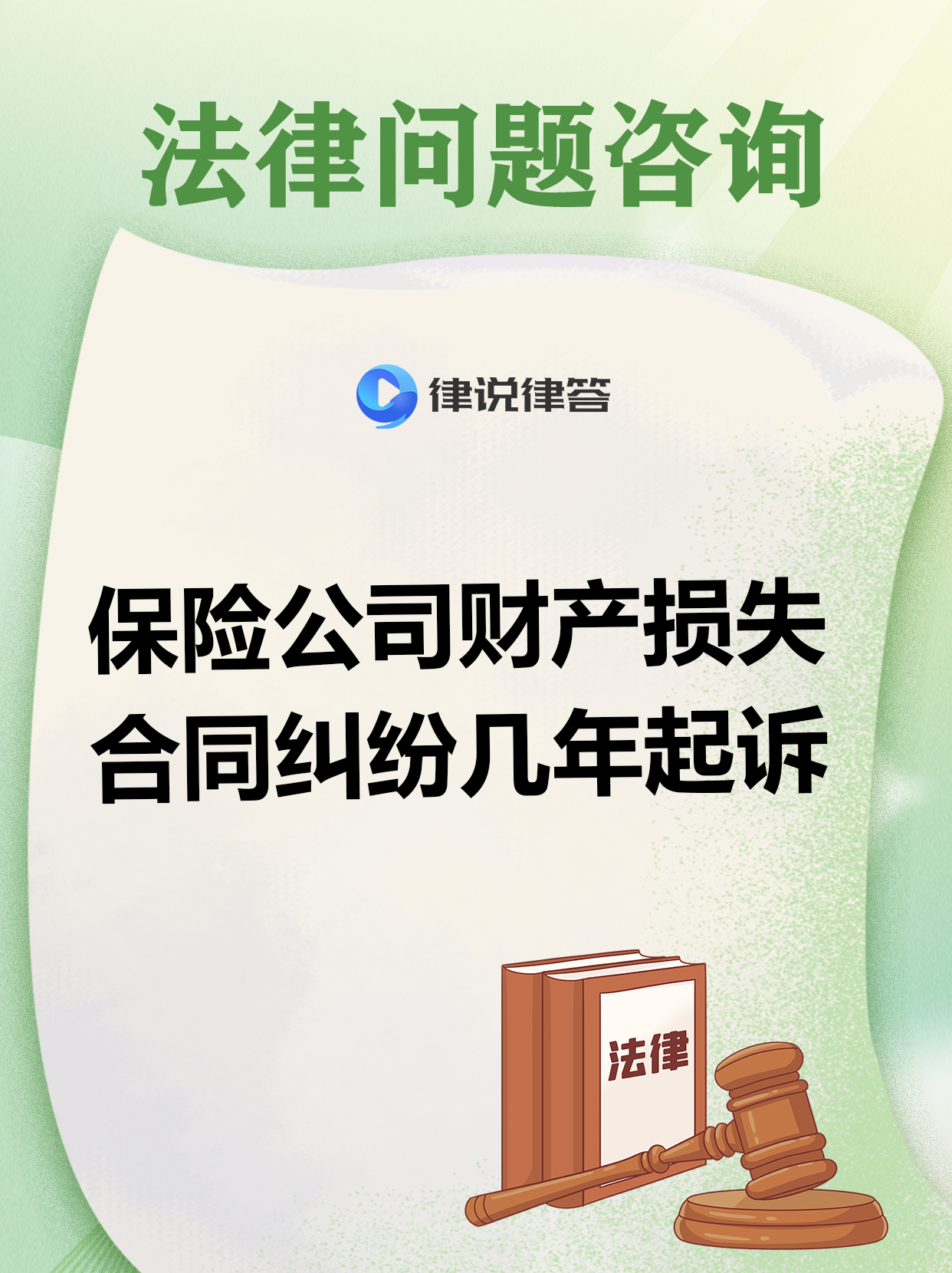 【企业动态】中能电气新增1件法院诉讼,案由为与公司、证券、保险、票据等有关的民事纠纷