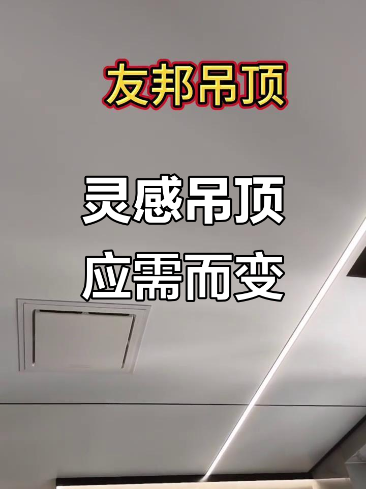 【企业动态】友邦吊顶新增1件判决结果，涉及合同纠纷