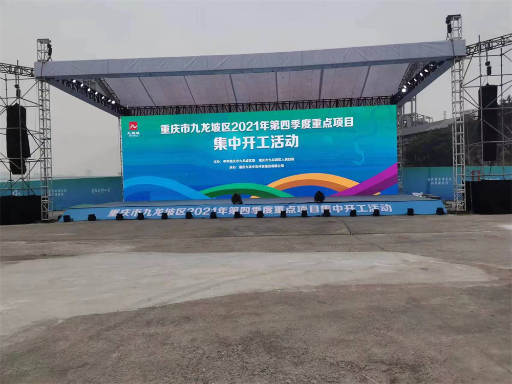 华电科工获得实用新型专利授权：“一种用于山墙抗风桁架和屋顶桁架连接的节点”