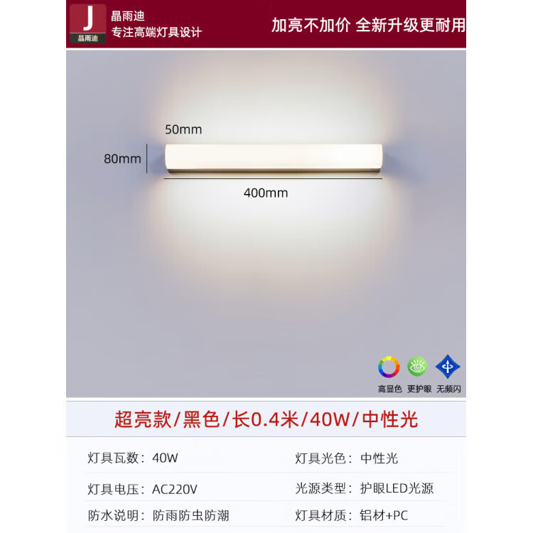 欧普照明获得实用新型专利授权：“灯具”