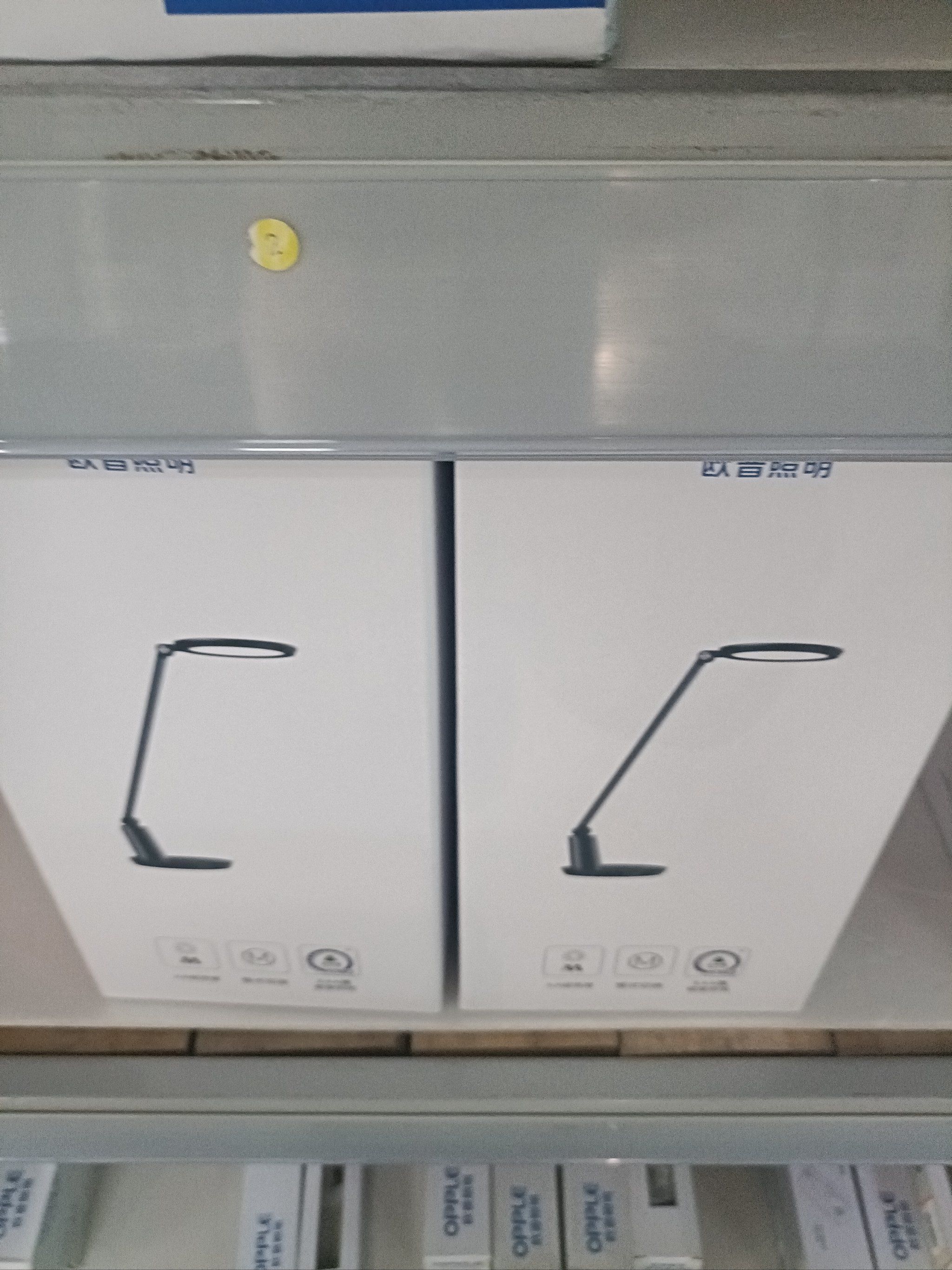 欧普照明获得实用新型专利授权：“灯具”