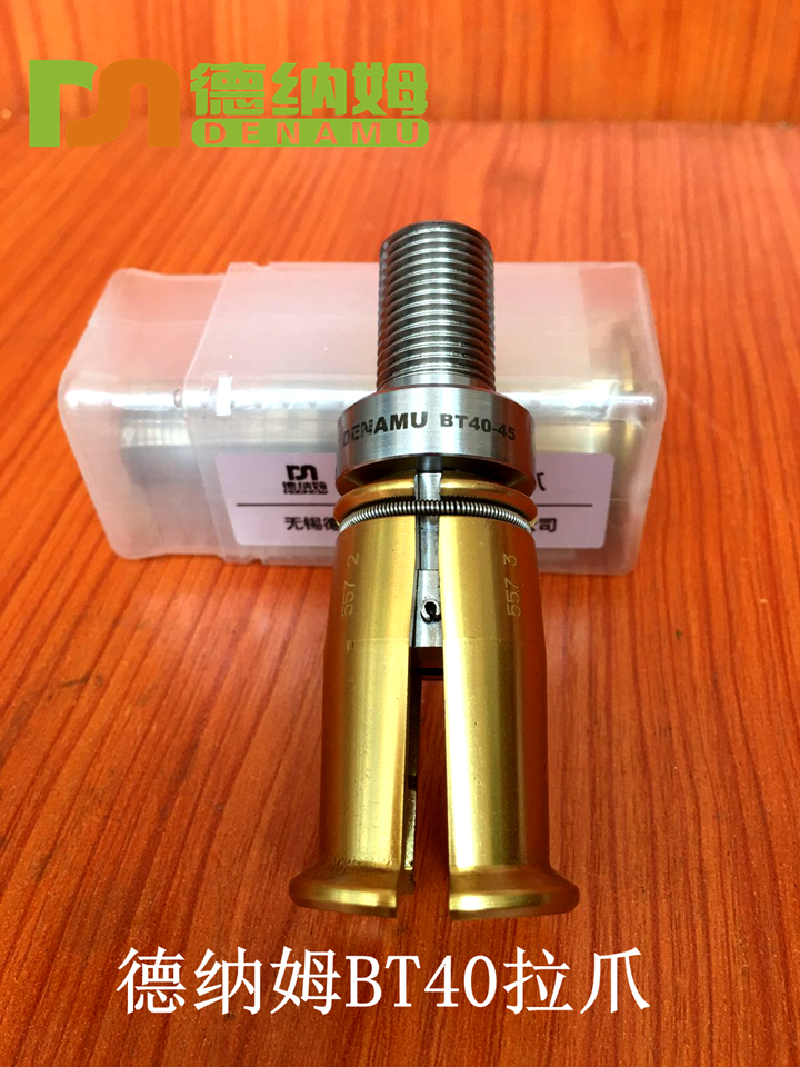 昊志机电获得实用新型专利授权：“一种拉爪组件、主轴和机床”