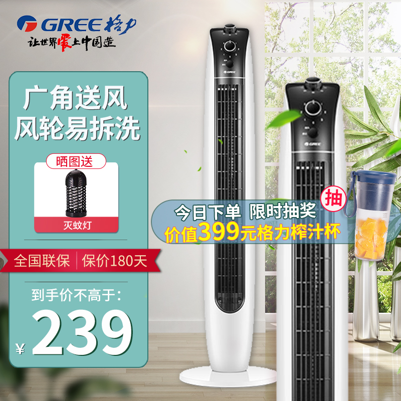 格力电器获得实用新型专利授权：“空调机体提手和空调”