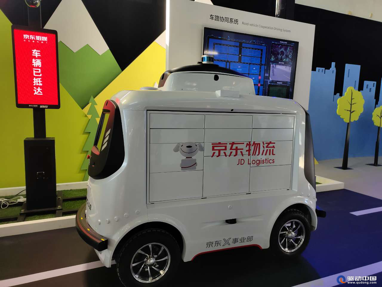 政策红利叠加科技赋能 京东科技“三个融合”助力普惠金融落地