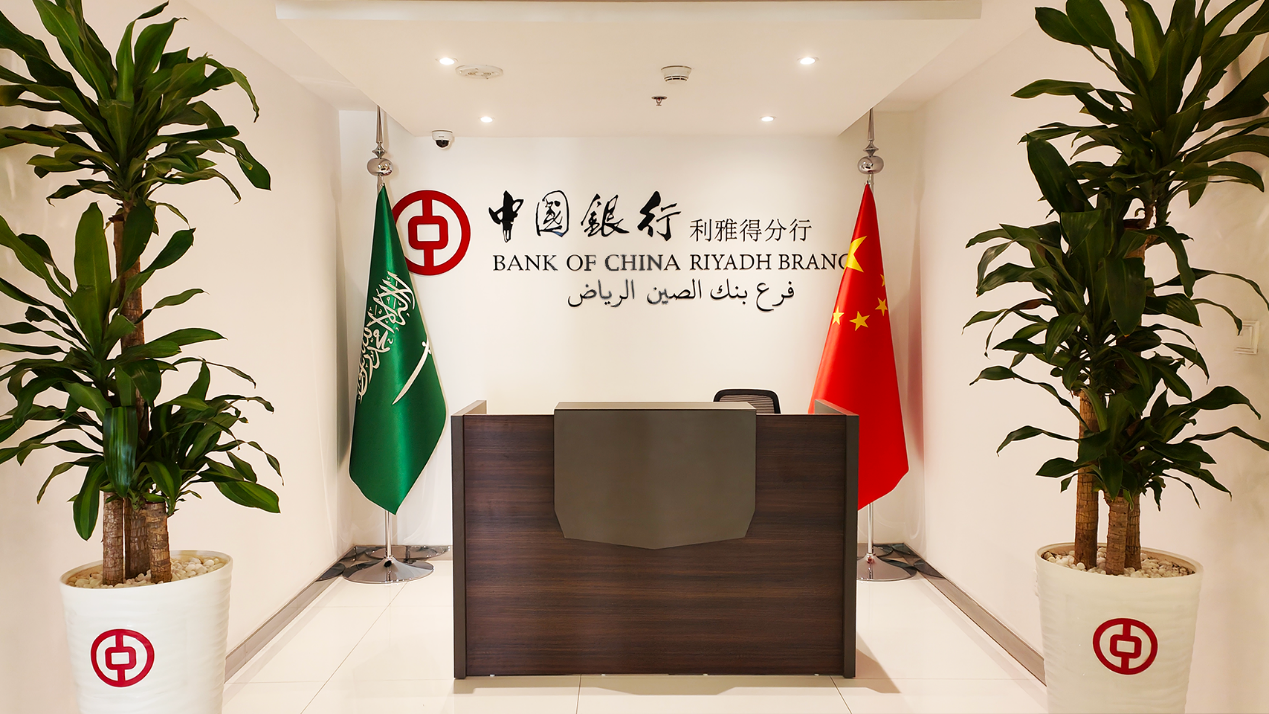 中国银行：协助巴克莱银行发行20亿元熊猫债