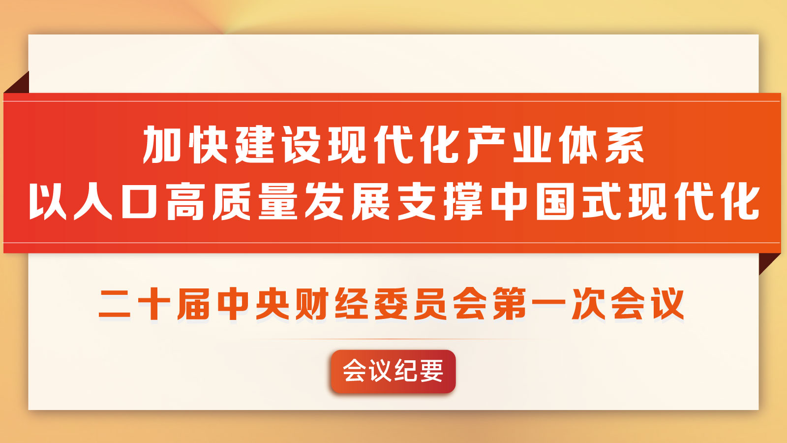 联合国拉加经委会：委今明两年经济增速预计分别达6%、3.2%