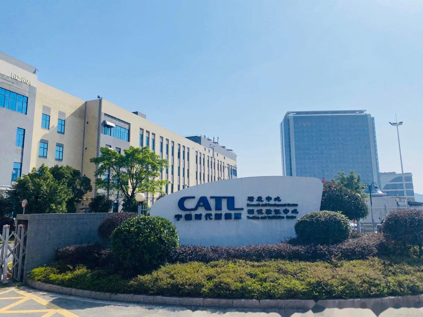 宁德时代获得发明专利授权：“电池装置及用电装置”