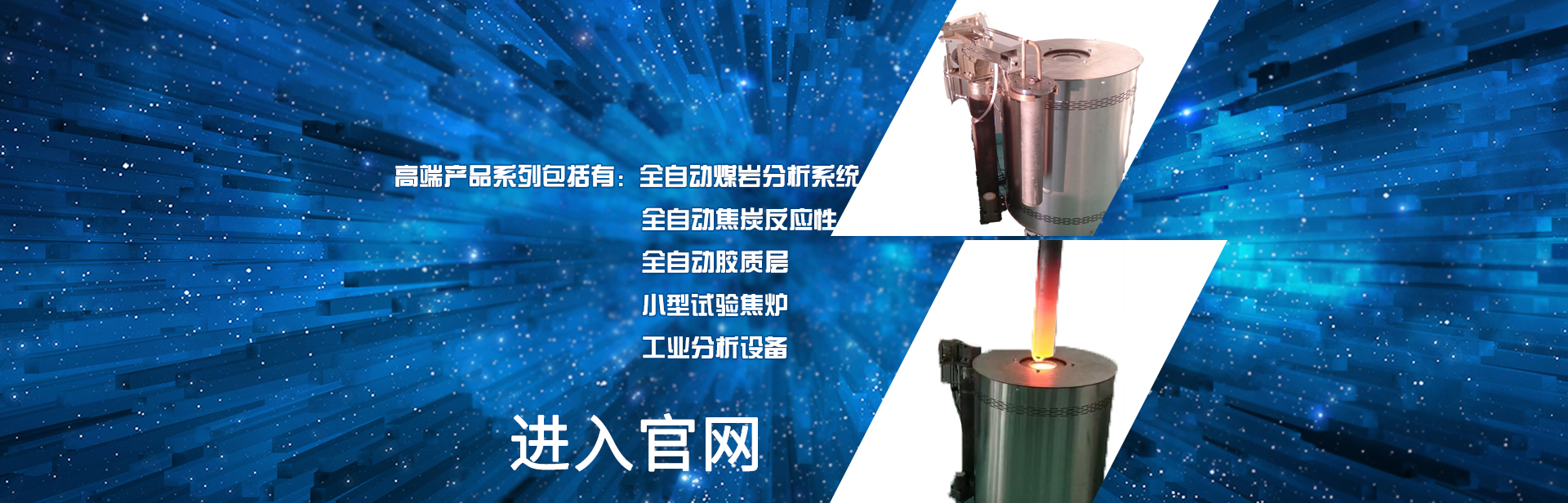 中航泰达获得发明专利授权：“一种焦炉烟气治理系统”