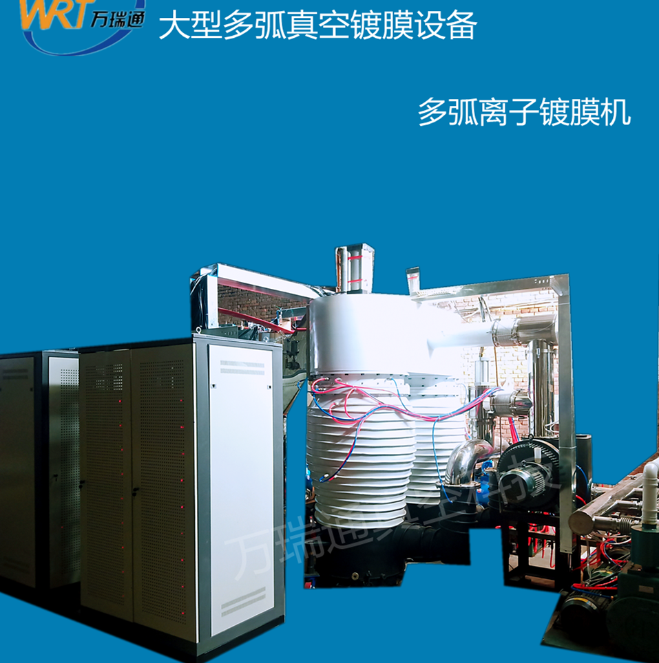 建霖家居获得发明专利授权:“一种用于真空镀膜的靶材座组件及真空镀膜设备”