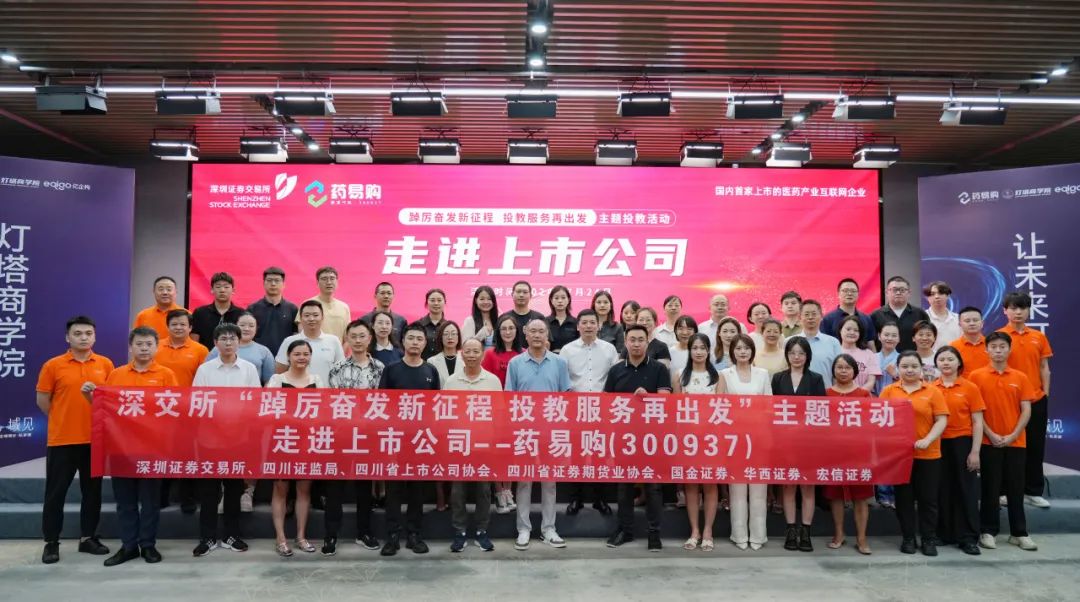 国金证券:“24国金04”公司债券付息完成 总额3420万元