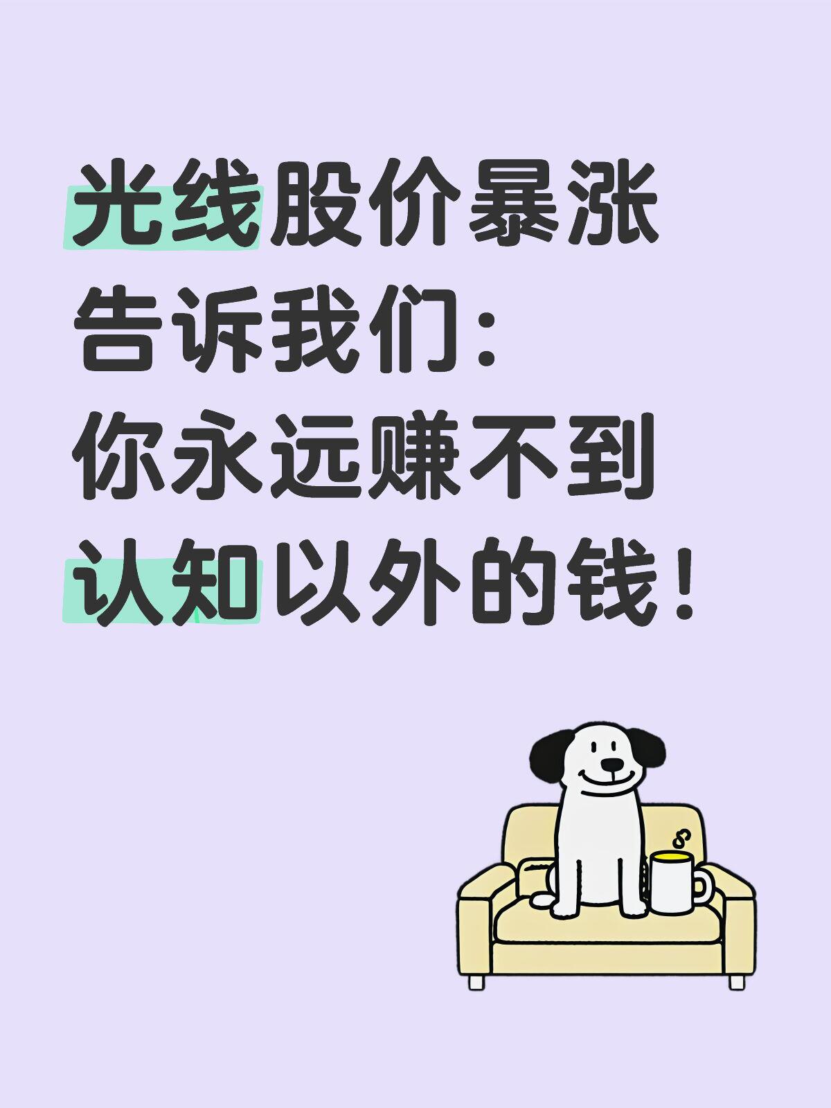 注意!最后一天,这2只转债不及时操作或亏损