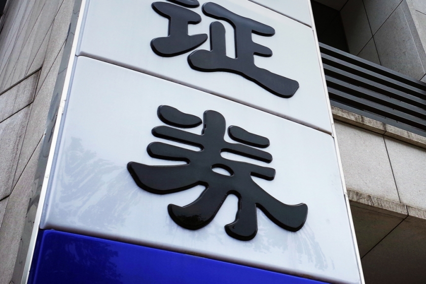 国有大行明年发债热情不减金融债成资管产品配置“压舱石”