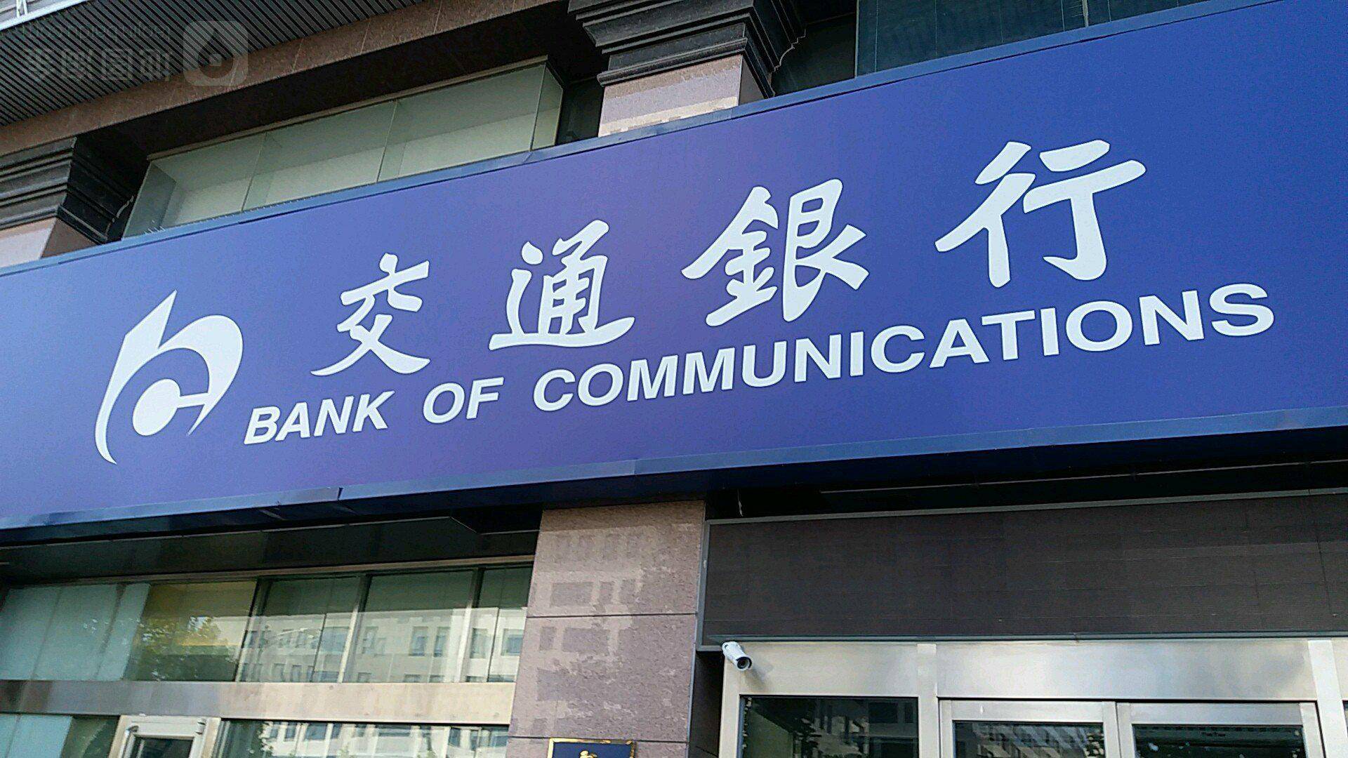 工商银行：400亿元无固定期限资本债券发行完毕