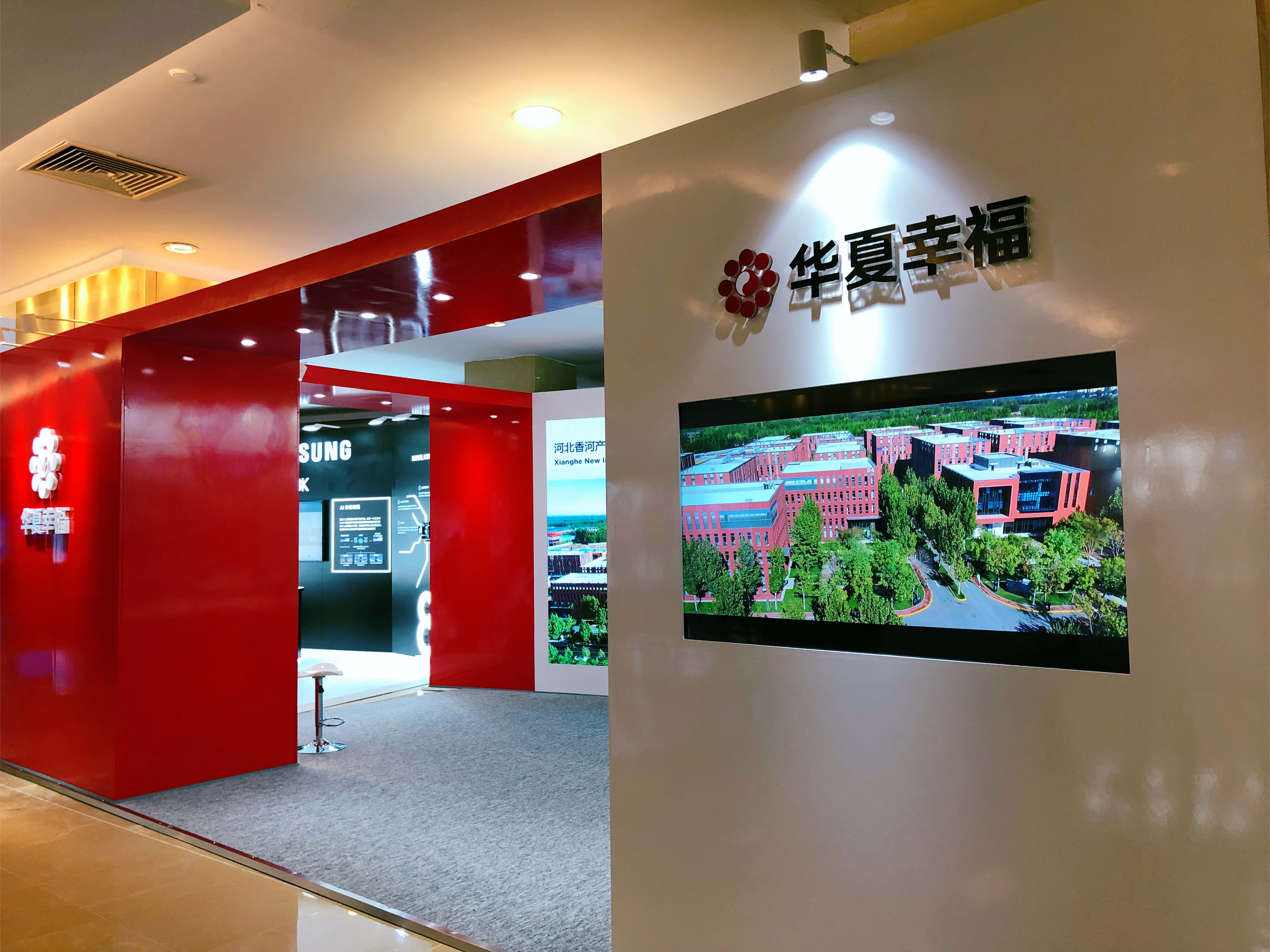 中铁信托换将 李正斌拟任总经理