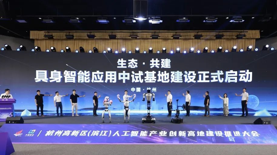 全国人工智能应用场景创新挑战赛智能算力（杭州）专项赛落幕