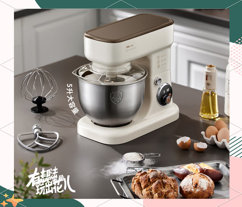 小熊电器获得发明专利授权：“一种和面机的智能发酵方法及智能和面机”