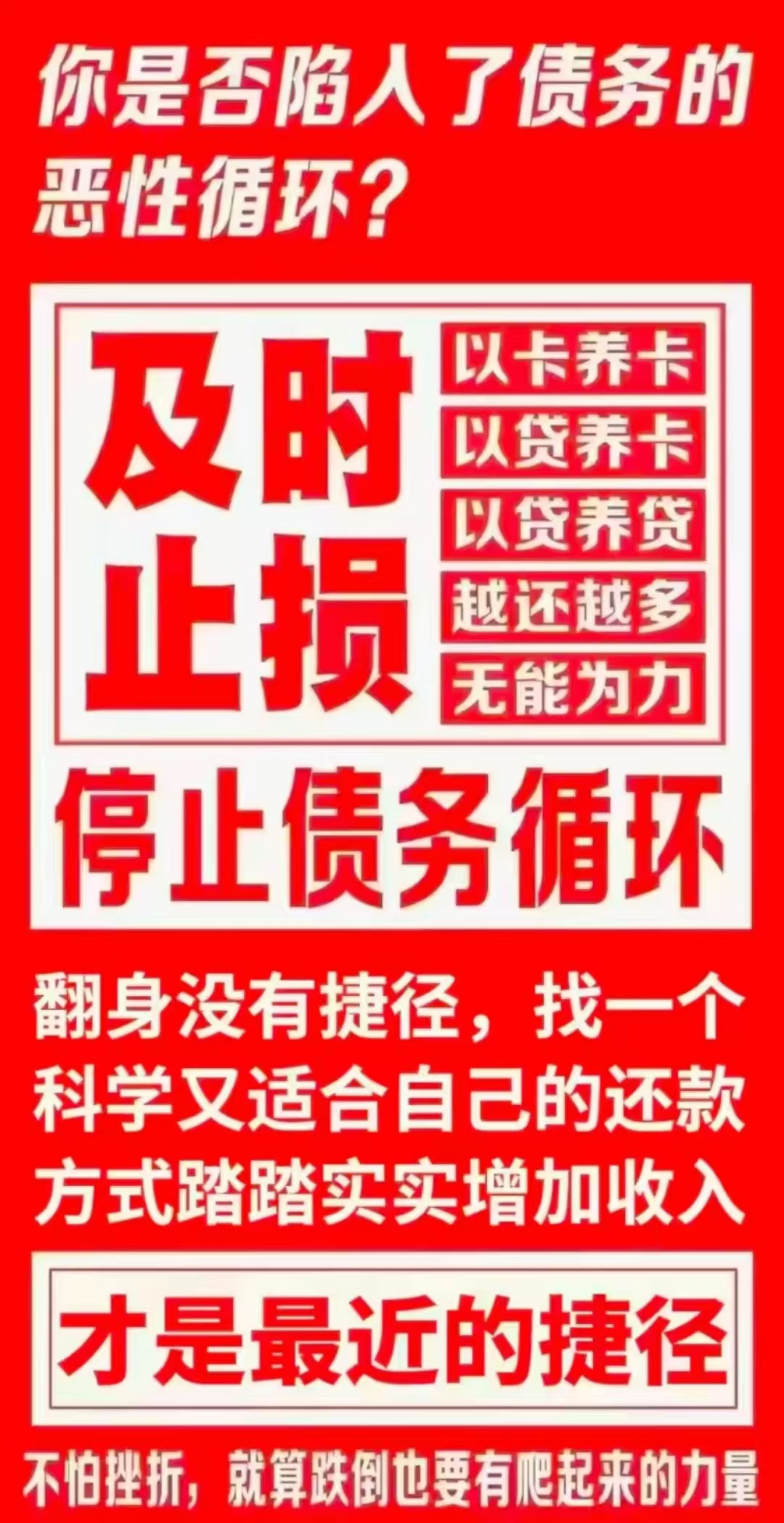 ST华闻(000793.SZ)：公司部分债务逾期