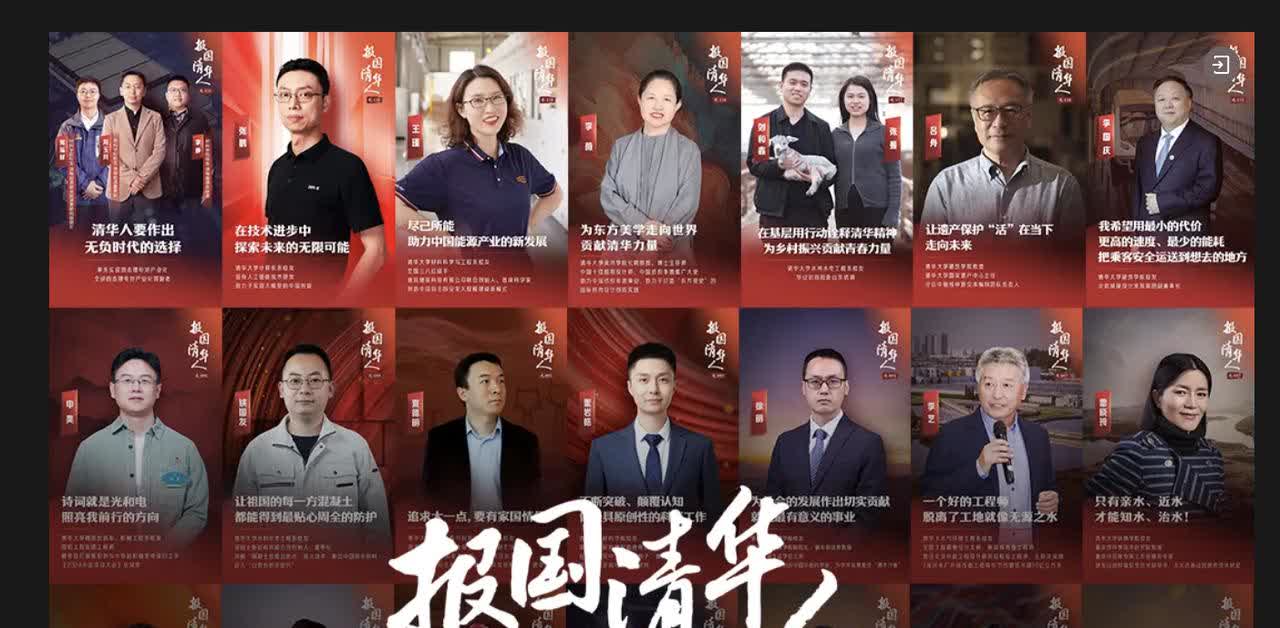 清华大学发布《2025年中国人幸福感报告》 Z世代内卷感知最为强烈