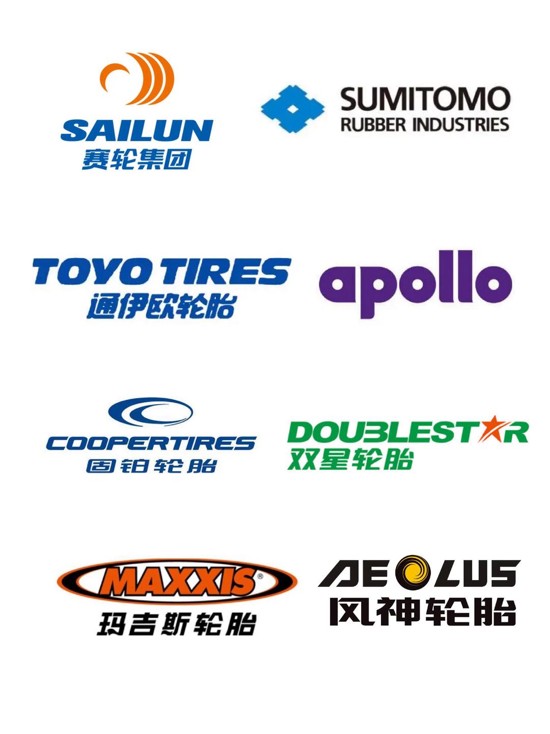 贵州轮胎获得外观设计专利授权：“轮胎”