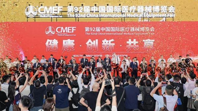 进博会医疗器械创新潮涌 国内现存相关企业超619万家
