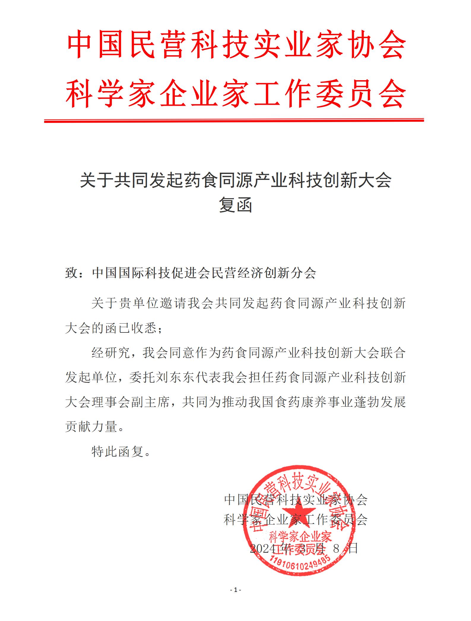 央行：大力发展债券市场“科技板”，支持更多民营科技型企业、民营股权投资机构发债融资