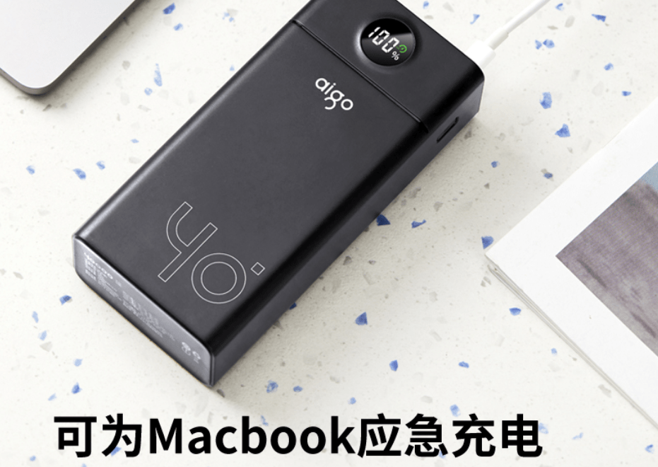 彩虹集团：已有充电或移动电源供电产品