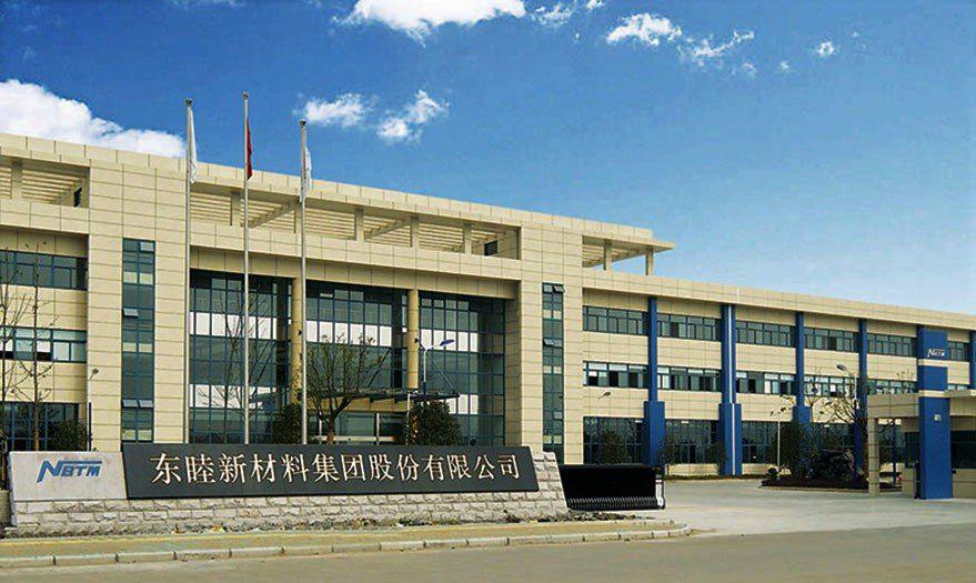 东睦股份(600114.SH)：宁波东睦广泰以250万元增资认购上海轮上科技5%股权