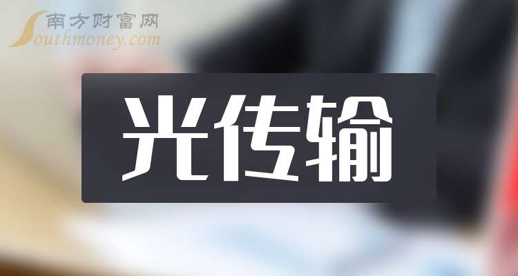 中天科技三季报扣非净利近乎原地踏步，毛利率承压，应收账款、存货高企藏隐忧