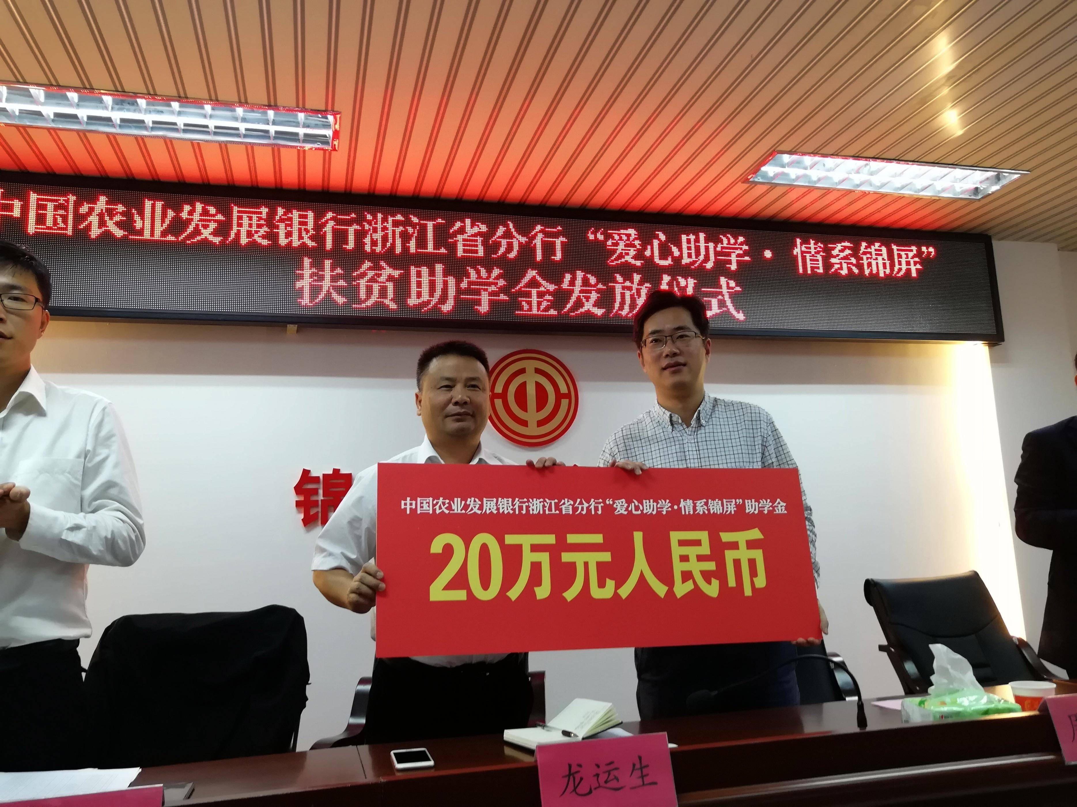 农发行副董事长、行长张小东任职资格获批