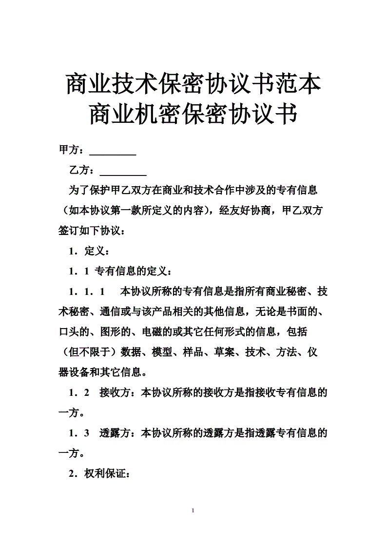 奥克股份：遵循商业保密原则不干预客户产品应用