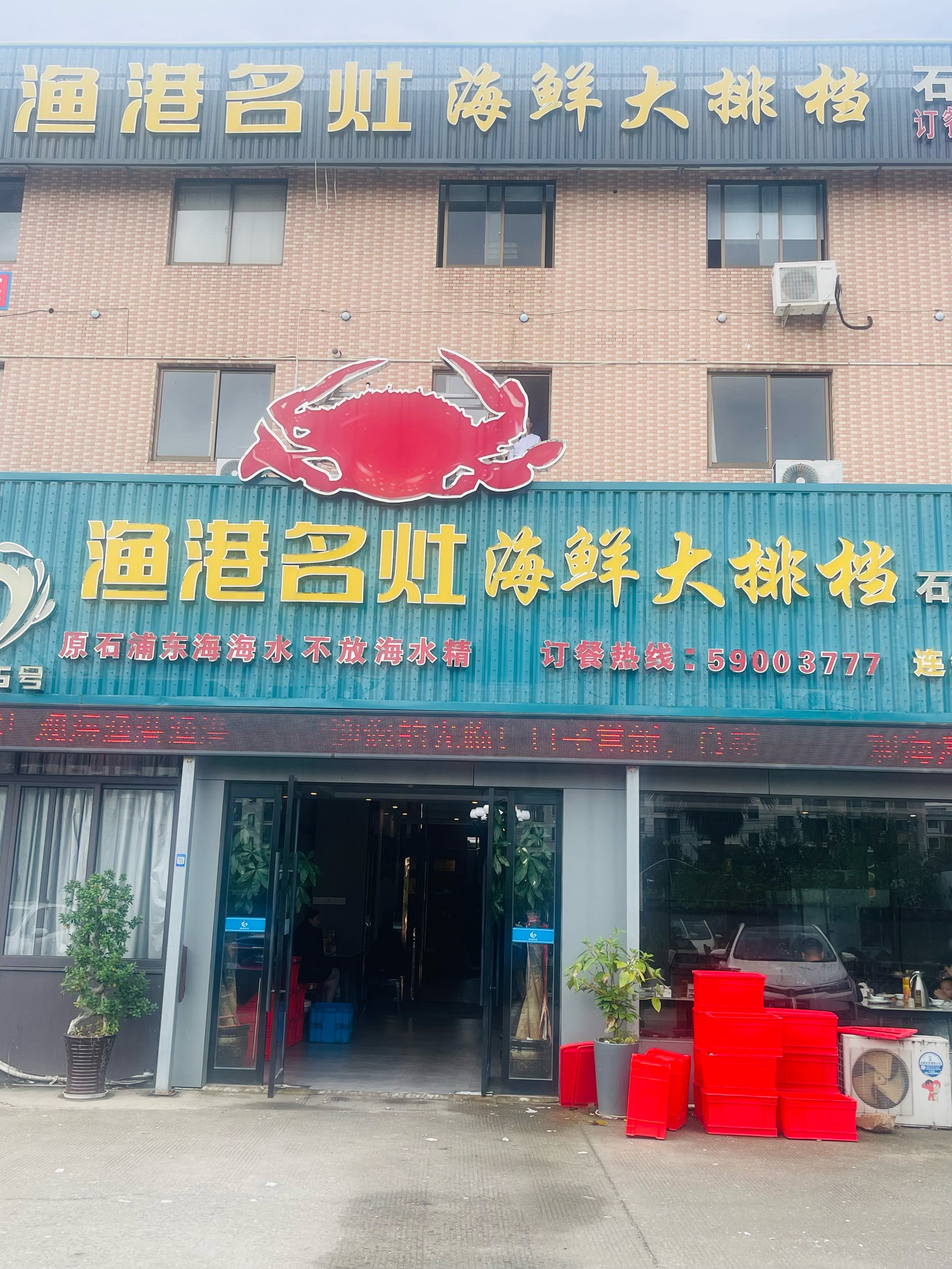 开渔季海鲜市场活力足 现存渔业相关企业超84.5万家