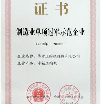 长虹华意：暂未涉及地热发电相关产品