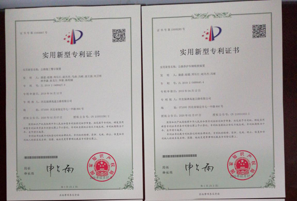 格力博获得实用新型专利授权：“整车热管理系统”