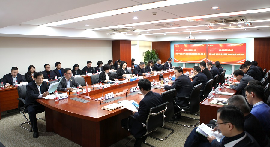 弘业期货：拟申请撤销合肥营业部