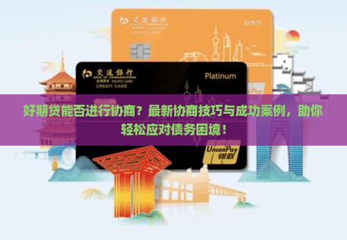 世界银行估计马尔代夫仍面临较高的债务困境风险