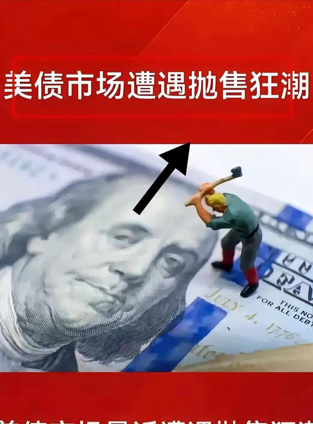 AI泡沫担忧从美股蔓延至美国债市,收益率溢价走高