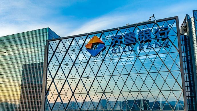 齐鲁银行发行40亿元小型微型企业贷款专项金融债券