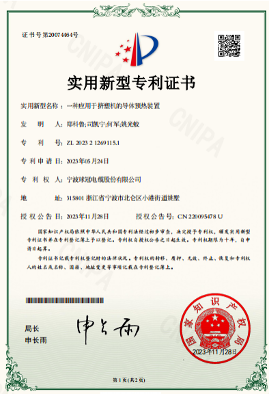 纽威股份获得实用新型专利授权：“一种平行双闸板压紧工装”