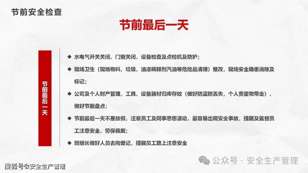 注意！最后一天 不及时操作或亏损